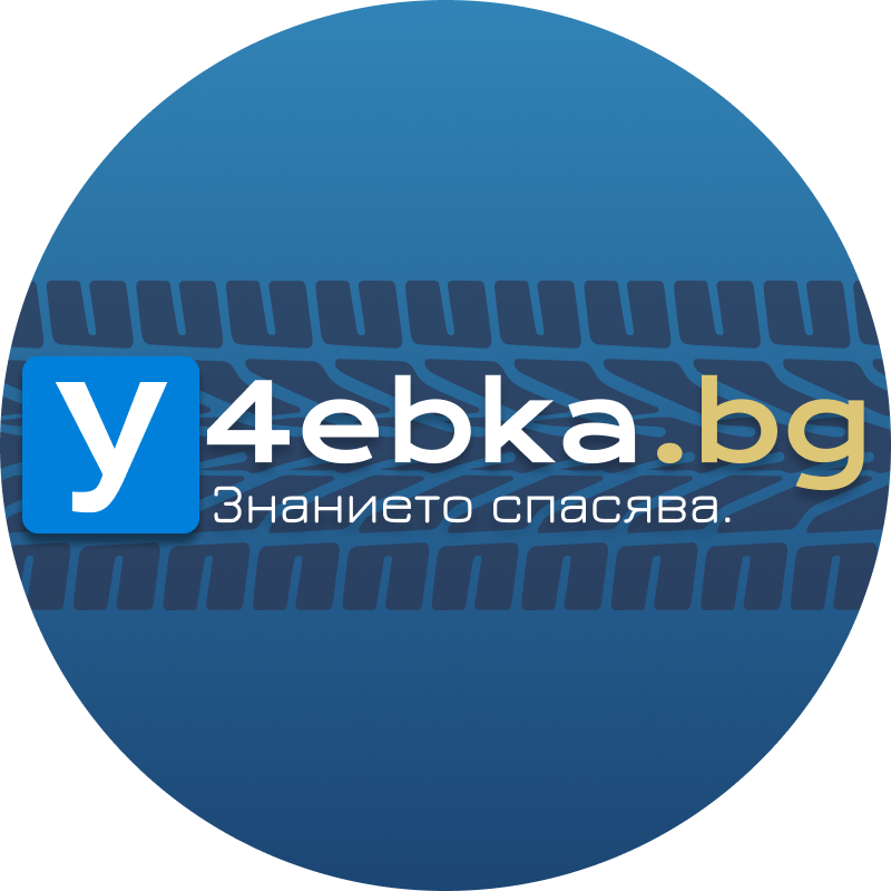 y4ebka.bg лого
